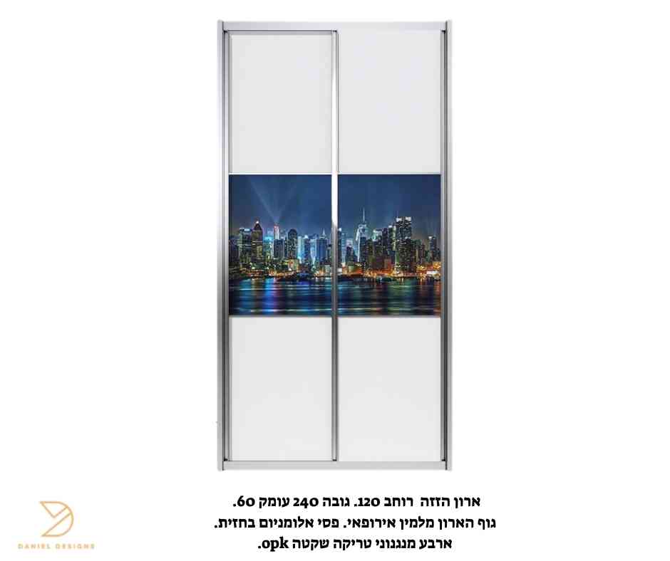 ארון הזזה 2 דלתות 120 IS-21