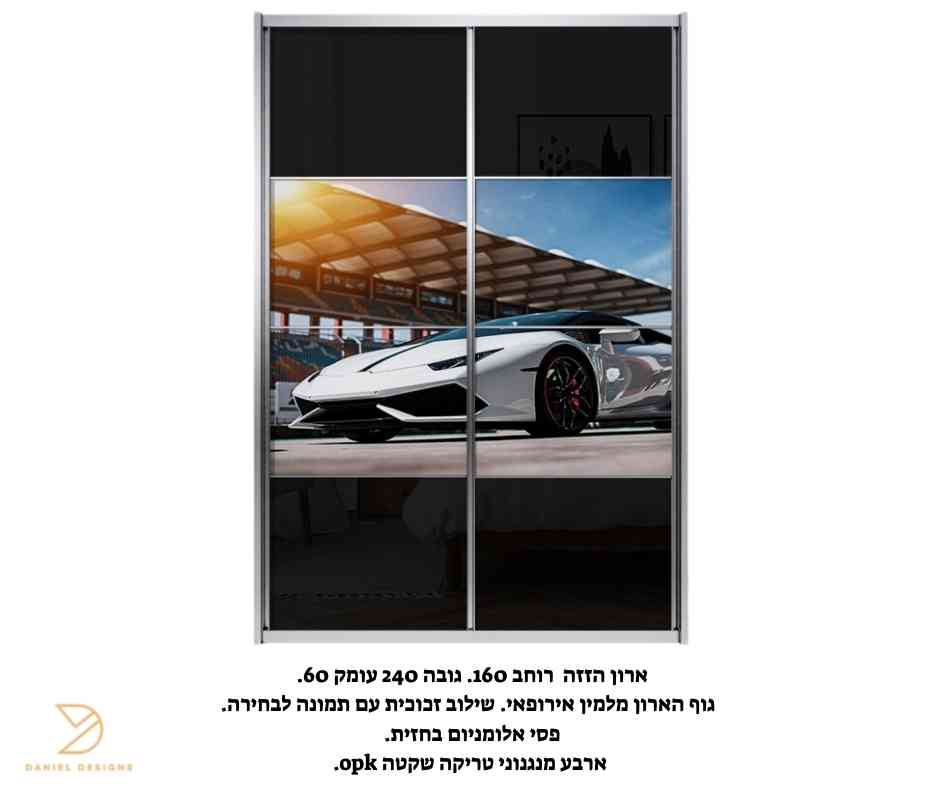 ארון הזזה 2 דלתות 120 IS-23