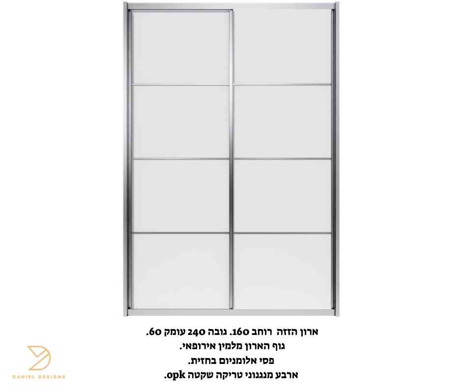 ארונות הזזה מבית רהיטי daniel designs, בהתאמה אישית במגון צבעים ועיצובים.