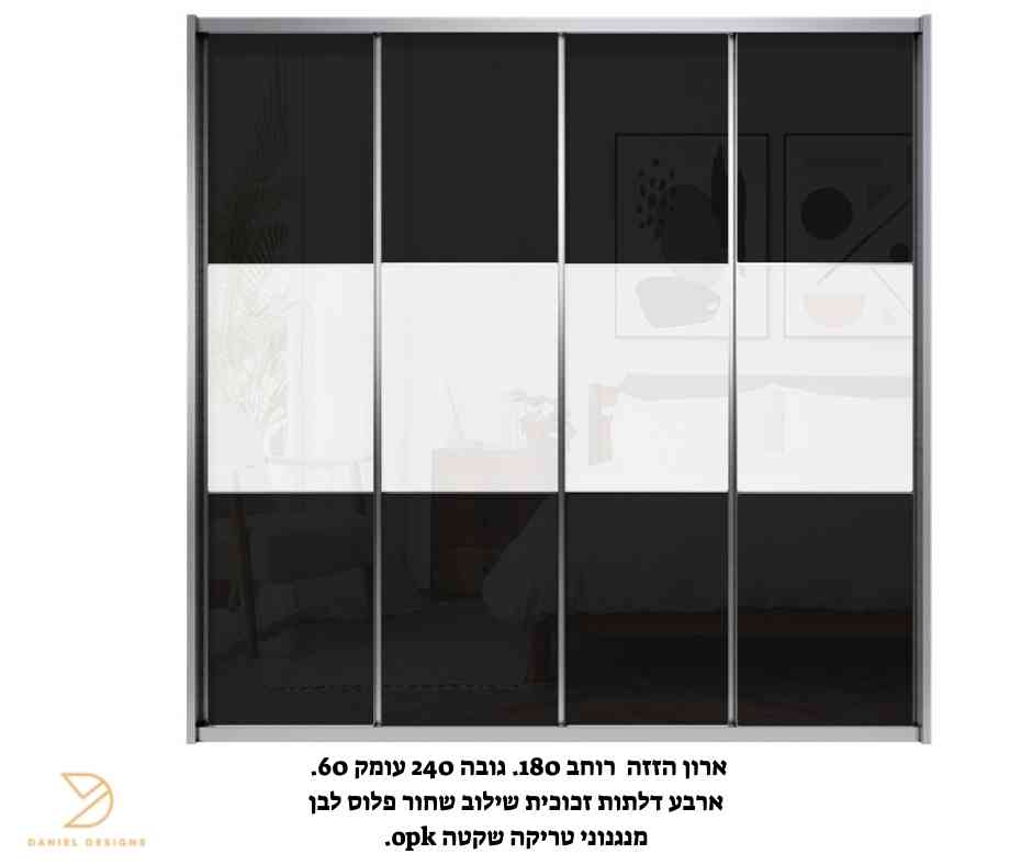 ארון הזזה 4 דלתות 180 IS-92