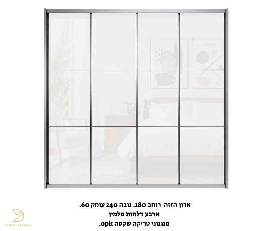 ארון הזזה 4 דלתות 180 IS-93