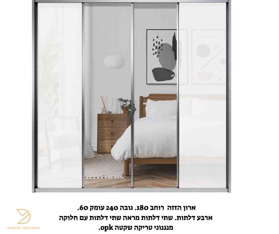 ארון הזזה 4 דלתות 180 IS-98