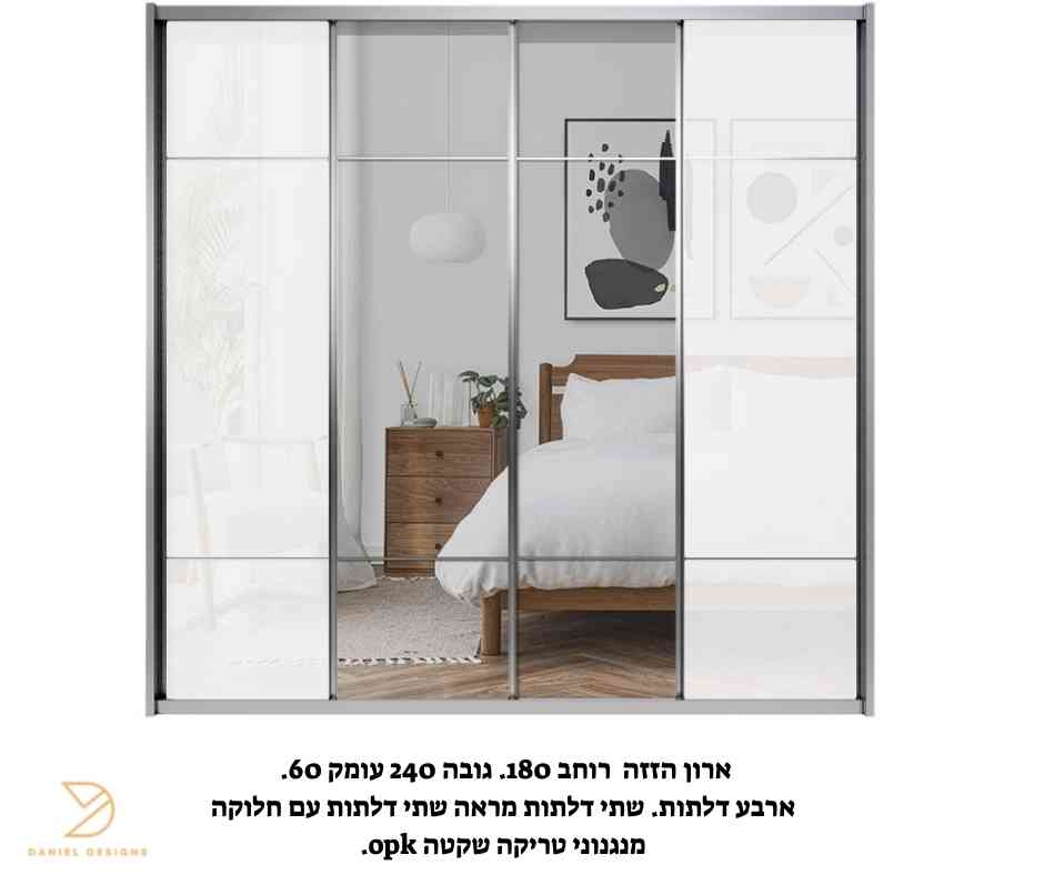 ארון הזזה 4 דלתות 180 IS-100