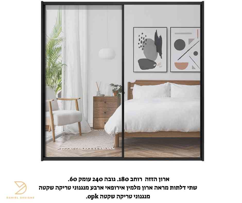 ארון הזזה 2 דלתות 180 IS-112